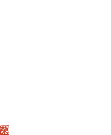 「民藝」の思想を受け継ぐ手すき和紙